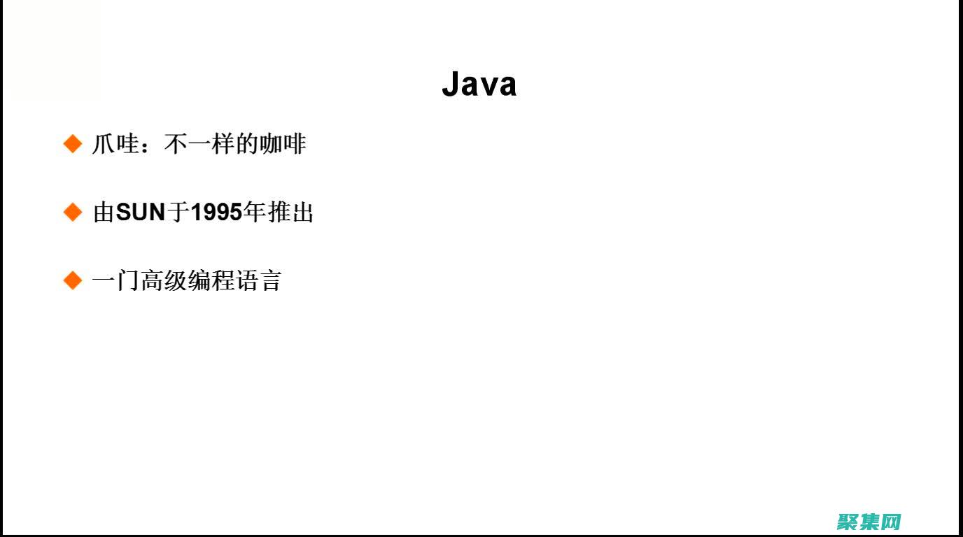 jvm設計原理與實現
