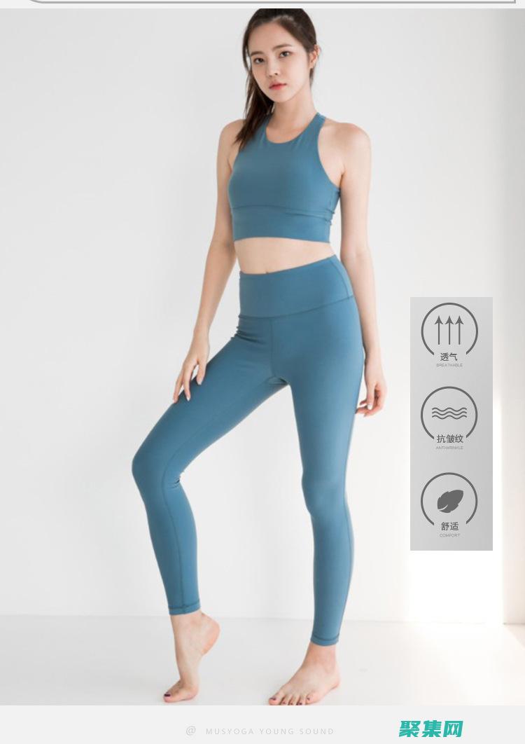 揭開瑜伽服面料的神秘面紗