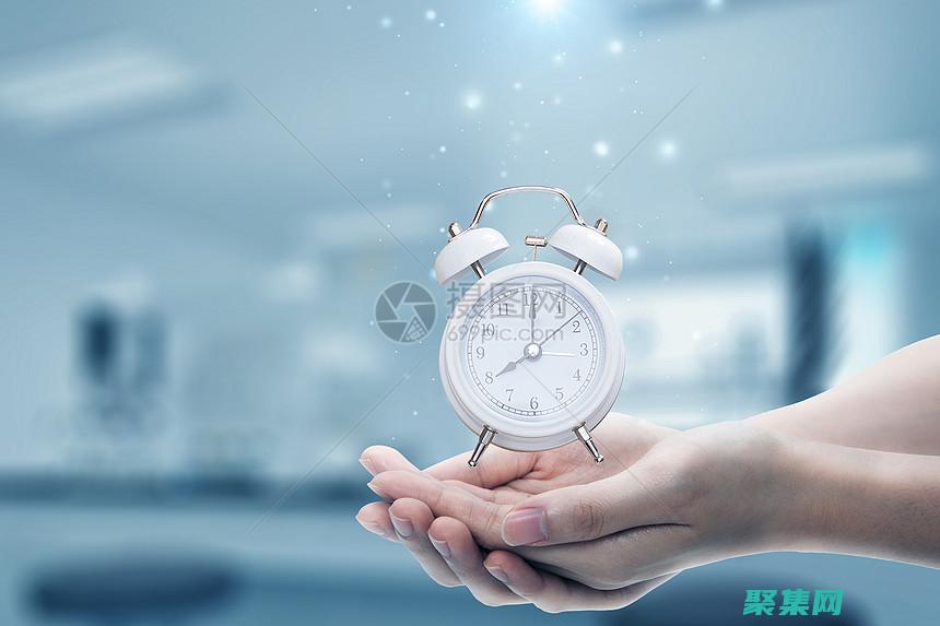 掌握時間，從倒計時代碼開始：專家指南 (掌握時間還是把握時間)