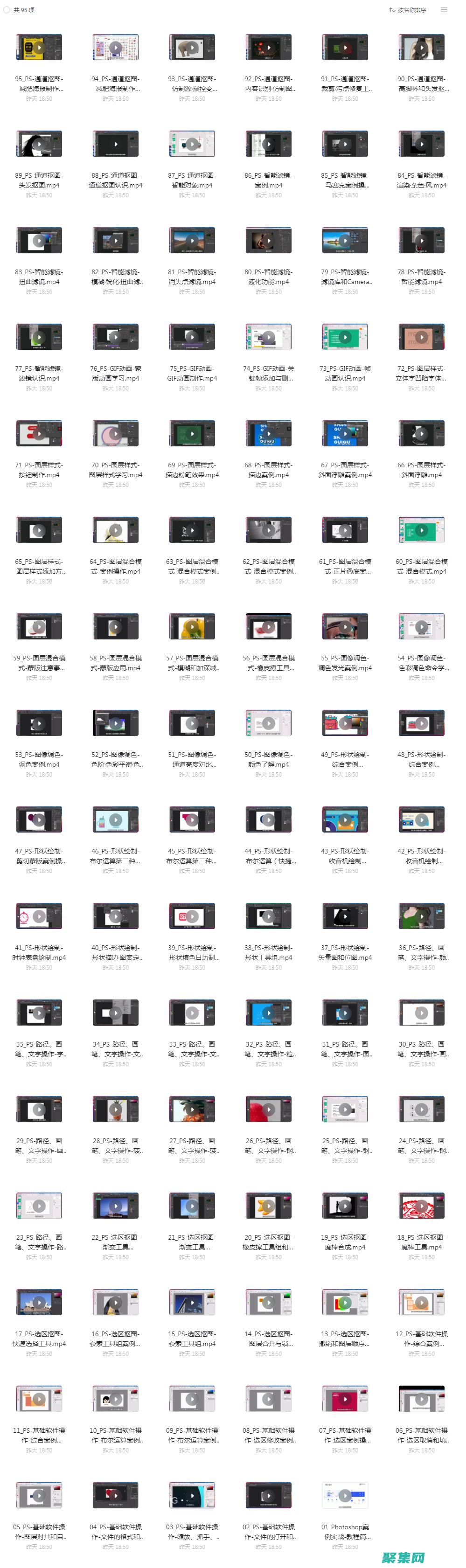 從小白到高手的10個階段