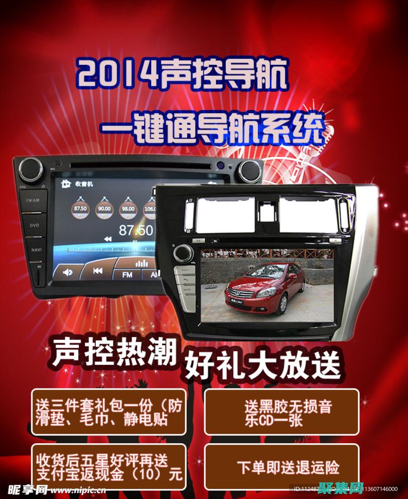 淘寶導航CSS代碼精選：激發創意，優化體驗 (淘寶導航尺寸)