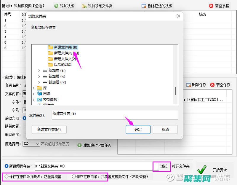 滾動字幕在多媒體中的應用：從電影到社交媒體 (滾動字幕多少錢)