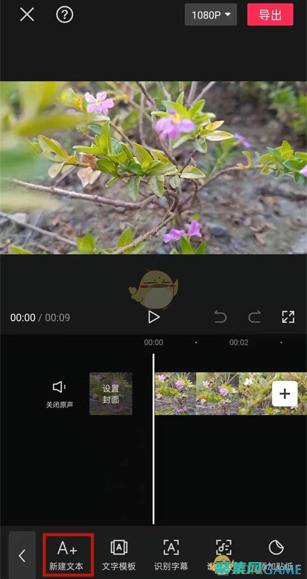 滾動字幕多少錢