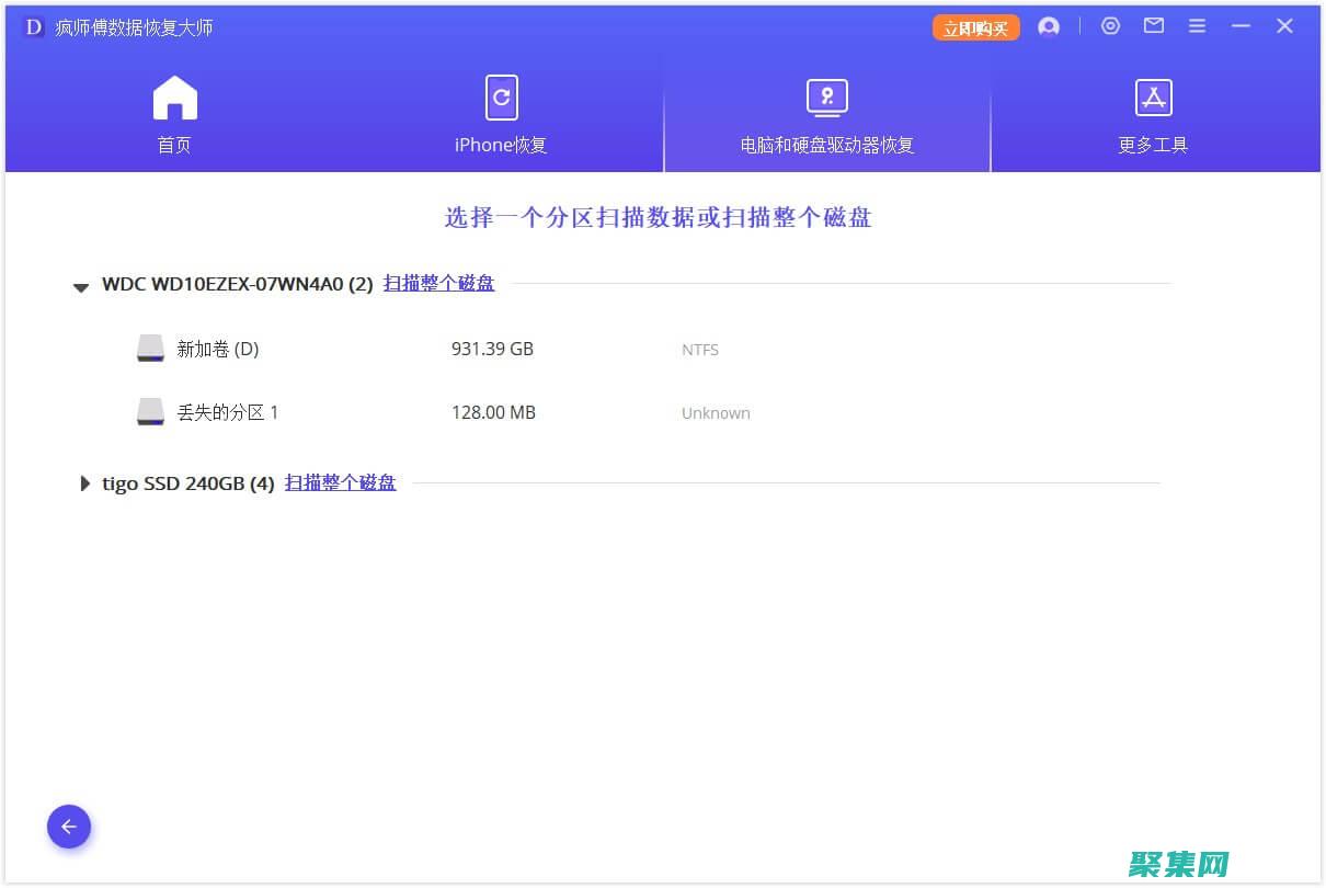徹底解鎖 PHP 編程：十天掌握核心技能 (徹底解鎖創維電視)