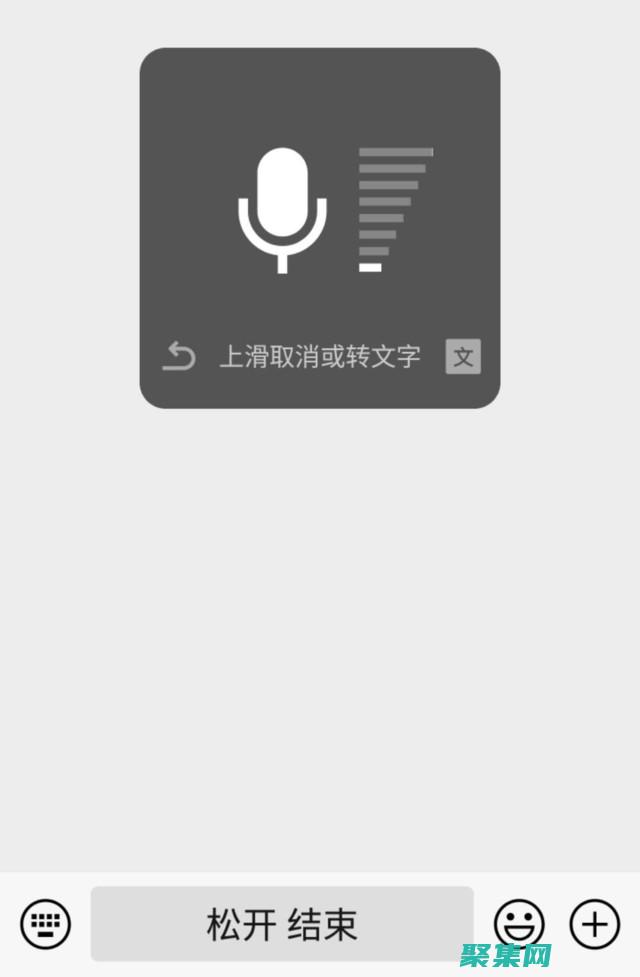 全面解析微信怎么弄