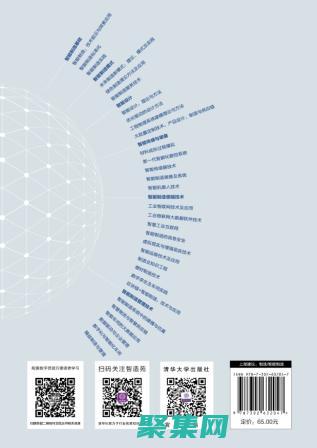 構建圖書管理系統