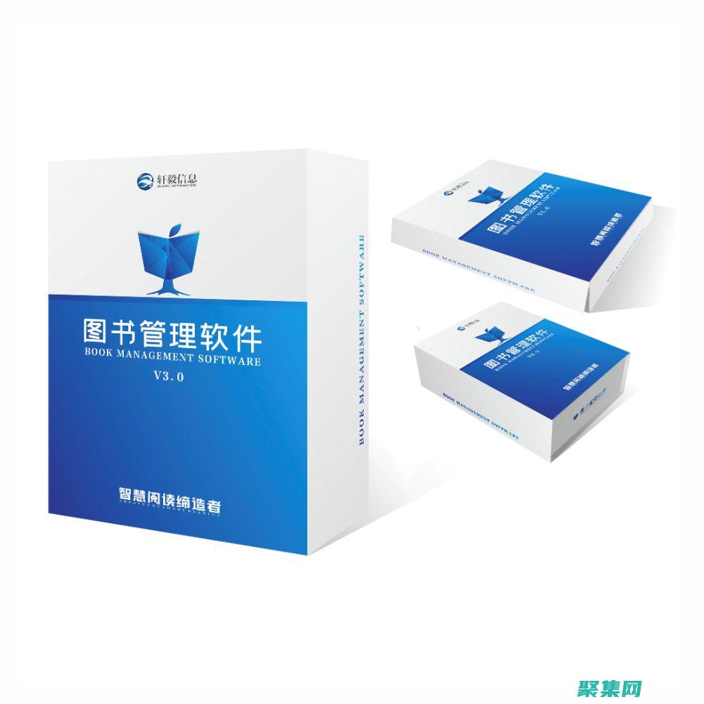 優化圖書管理操作：利用開源代碼定制化解決方案 (優化圖書管理系統翻譯成英文)