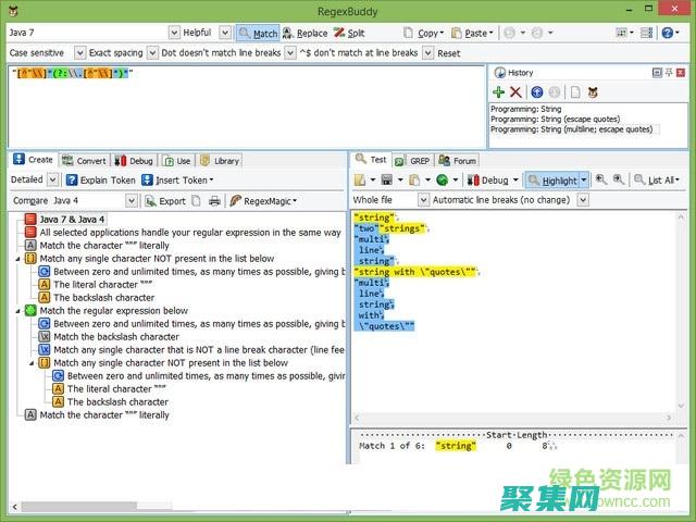 正則表達式測試工具