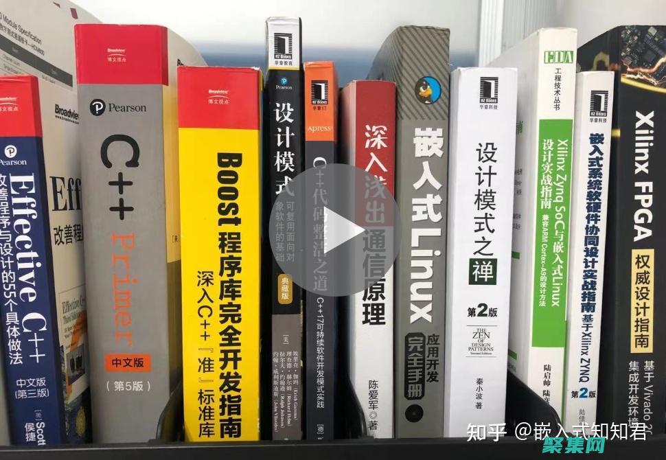 深入理解嵌入式 Linux 驅動程序開發 (如何理解嵌入性理論)