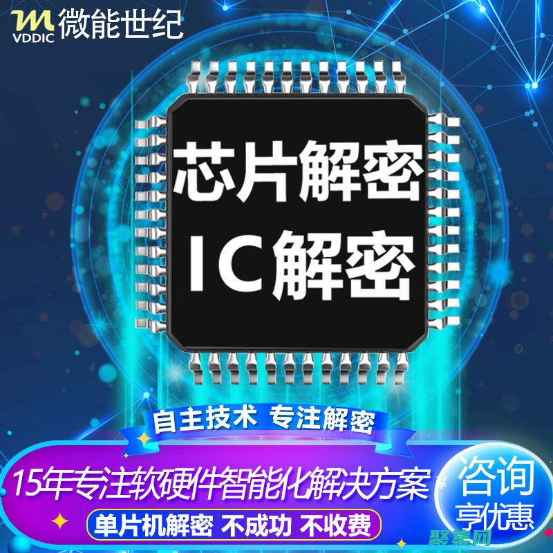 破解單片機 C 語言的奧秘：一個模塊化的學習指南 (破解單片機程序大量生產可以告嗎)