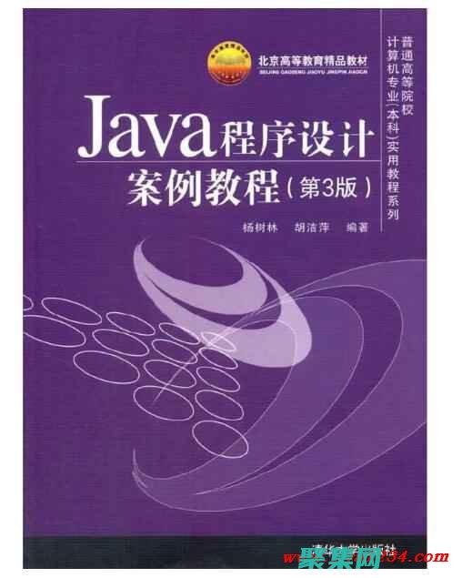Java程序下載深入指南