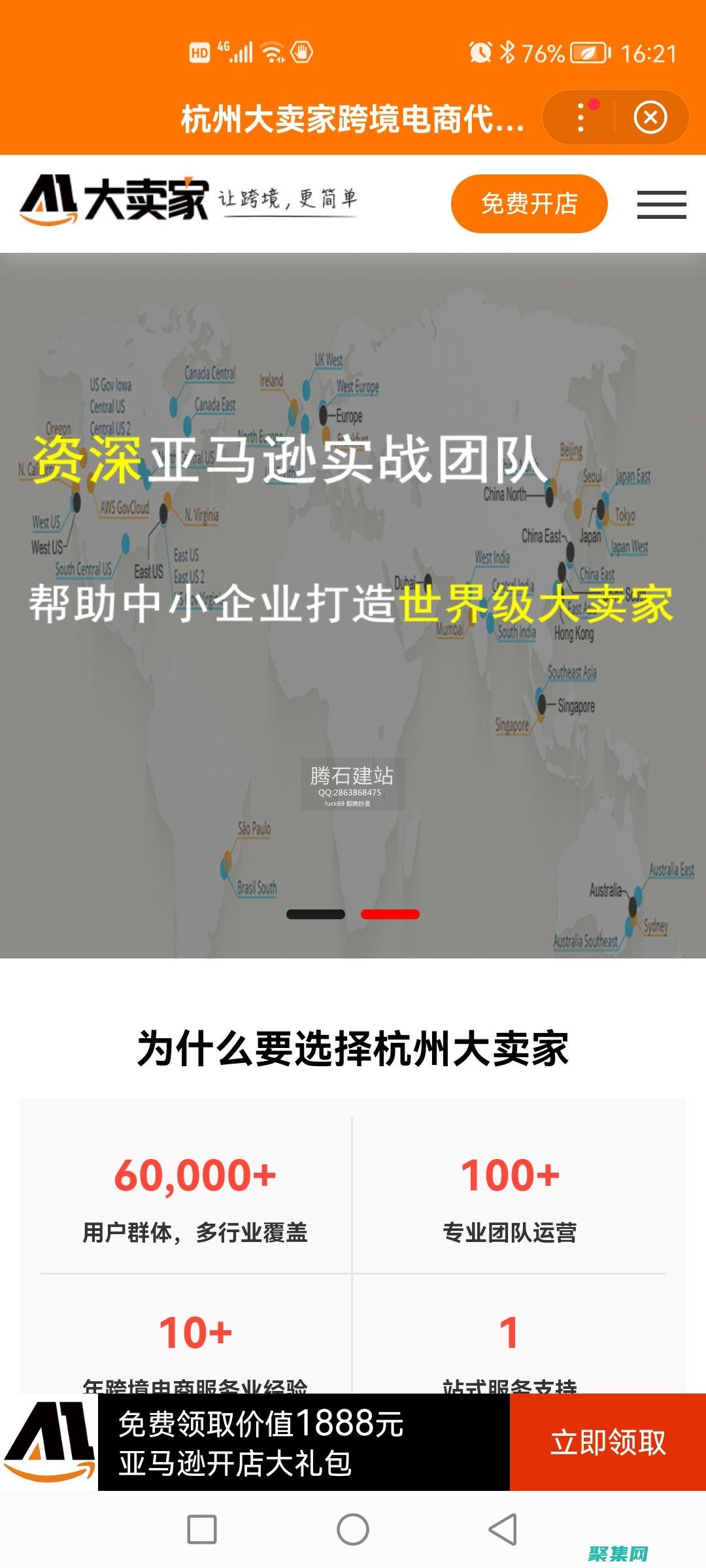 dedeCMS: 靈活且強大的開源CMS，為您的網站賦能 (dedecms)