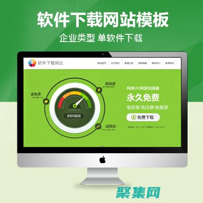 打造獨一無二的在線體驗