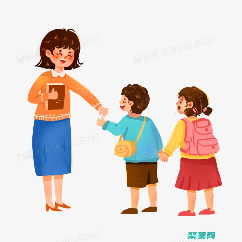 請保持禮貌和起碼的尊重