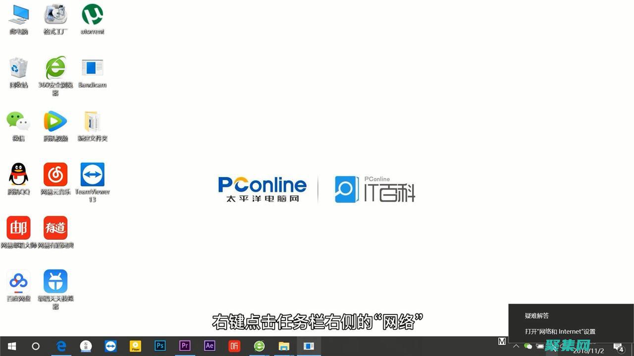 在您的上輕松實現