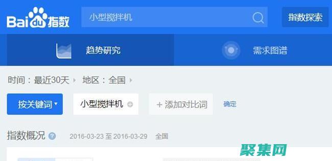 揭秘百度搜索的奧秘：10條必知的規則 (揭秘百度搜索軟件)