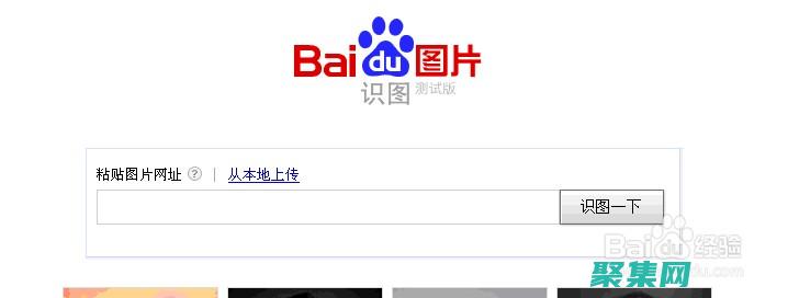 讓你的圖片脫穎而出