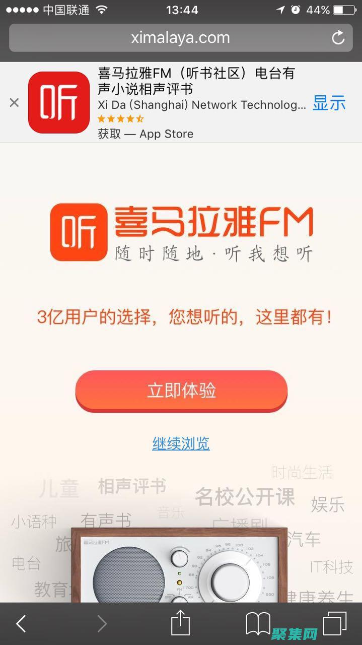百度搜索移動端界面改版