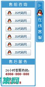 QQ客服代碼最佳實踐：行業案例分享，提升服務水平 (qq客服代碼生成器)