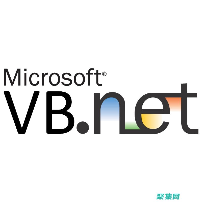 VB.NET 與SQL Server 連接：一步一步建立橋梁 (vbnet程序設計教程)