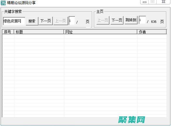 讓你的交流生動起來
