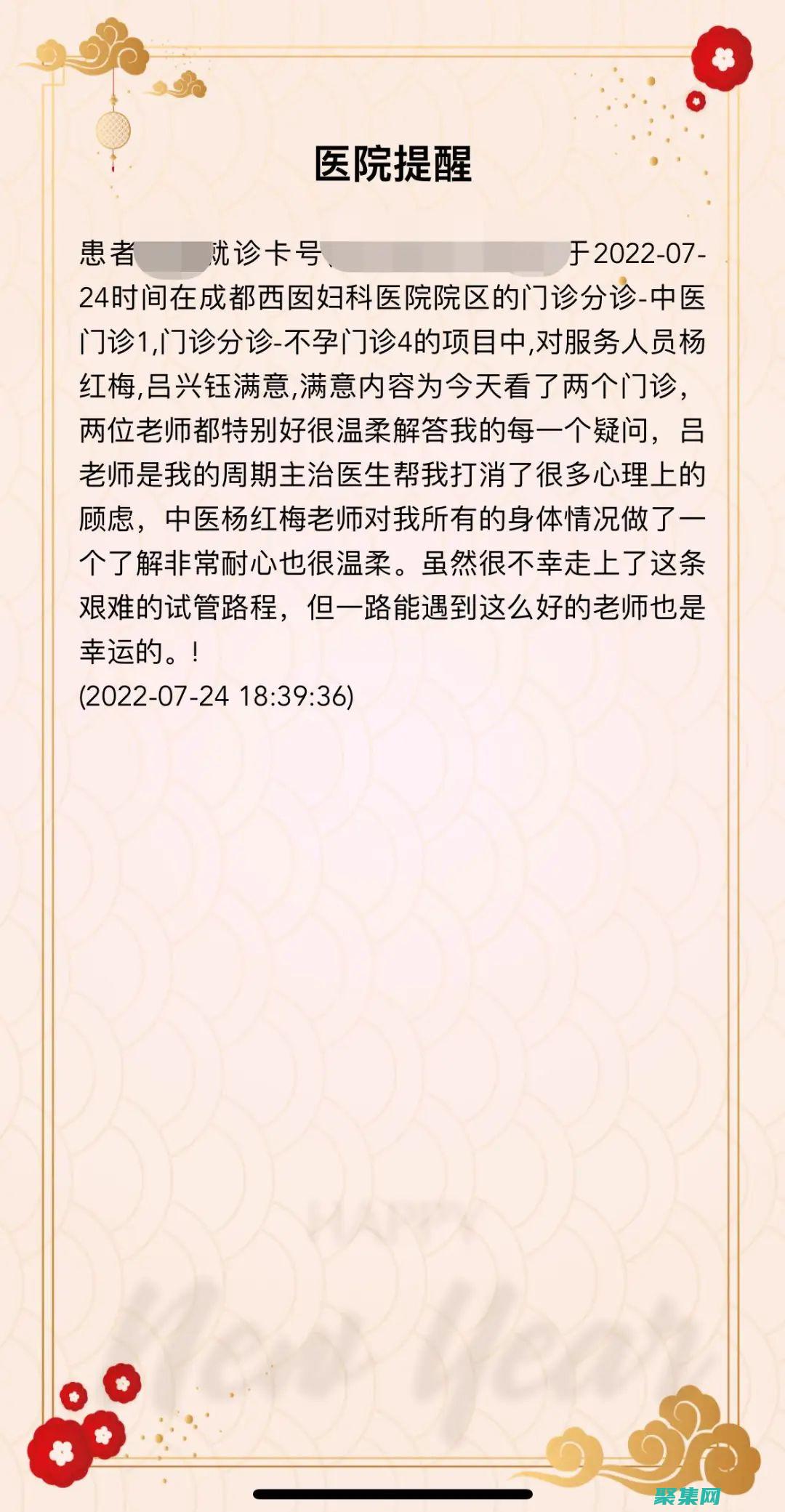 超簡單的留言怎么寫