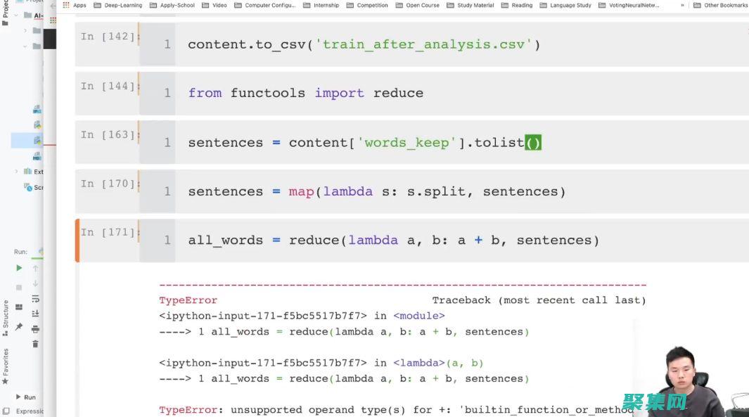 激發技術創新的火花