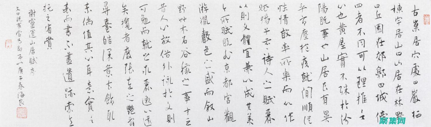 在競爭激烈的網絡世界中脫穎而出