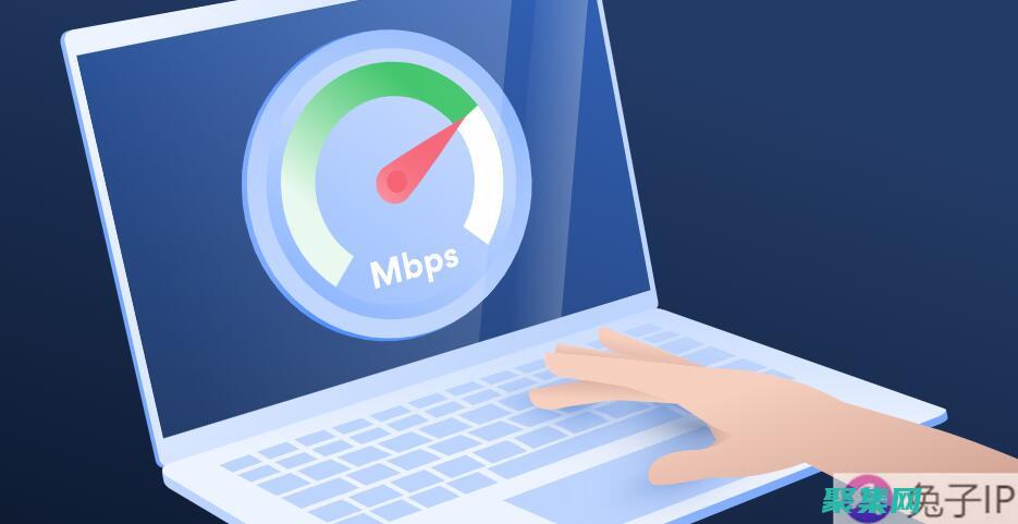 節省帶寬和提高的區別