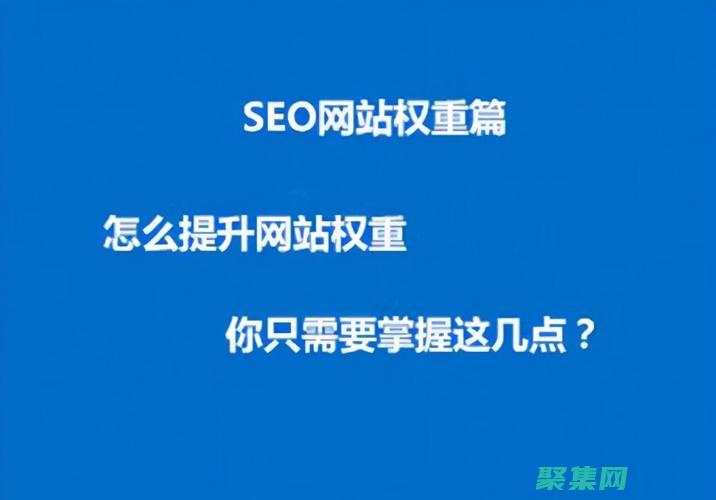 提升網站排名：JS 壓縮工具，優化 SEO 性能 (網站排名提升公司在哪里)