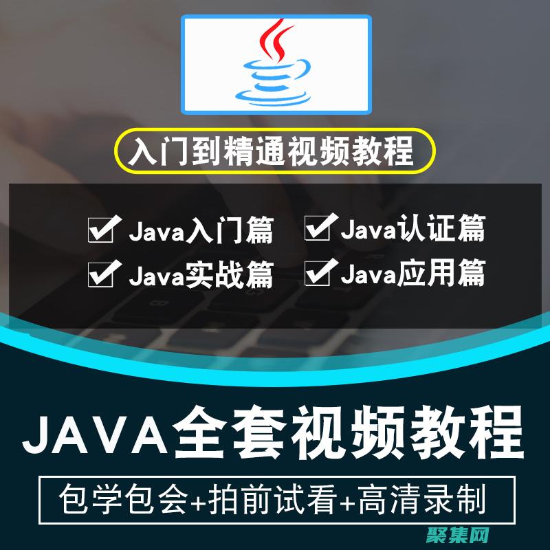 百錢買百雞java編程