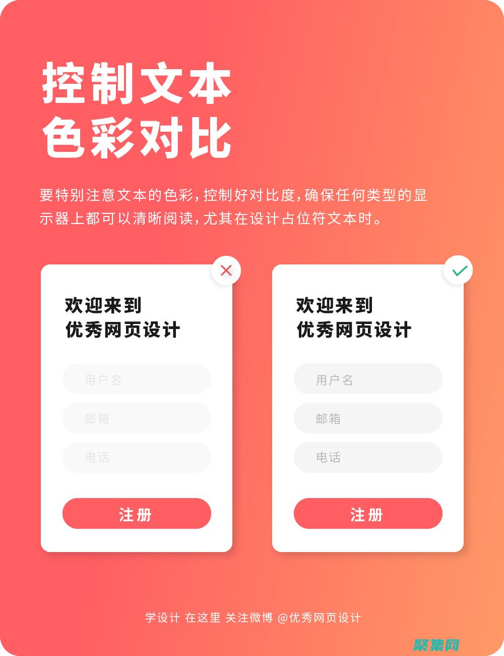 提升您的控件開發實力：掌握先進技術和最佳實踐 (提升您的控件安全性)