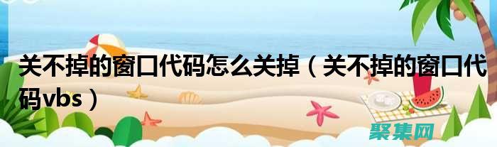 打造高性能應用程序