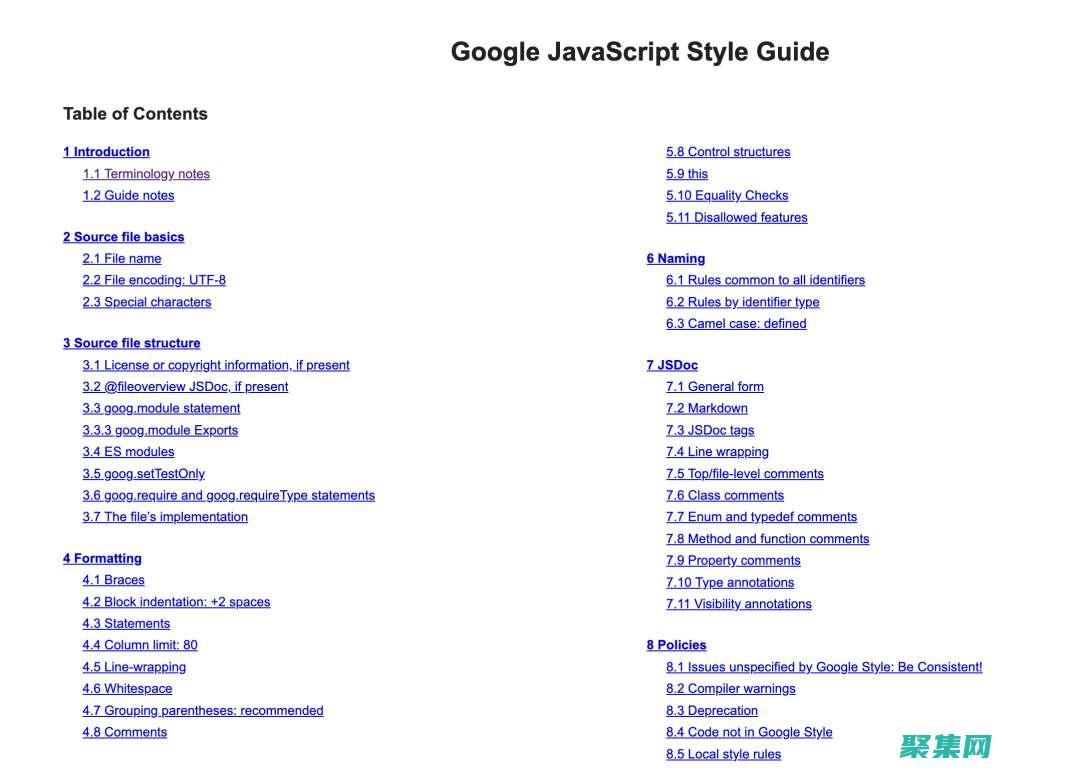 源碼指南是什么