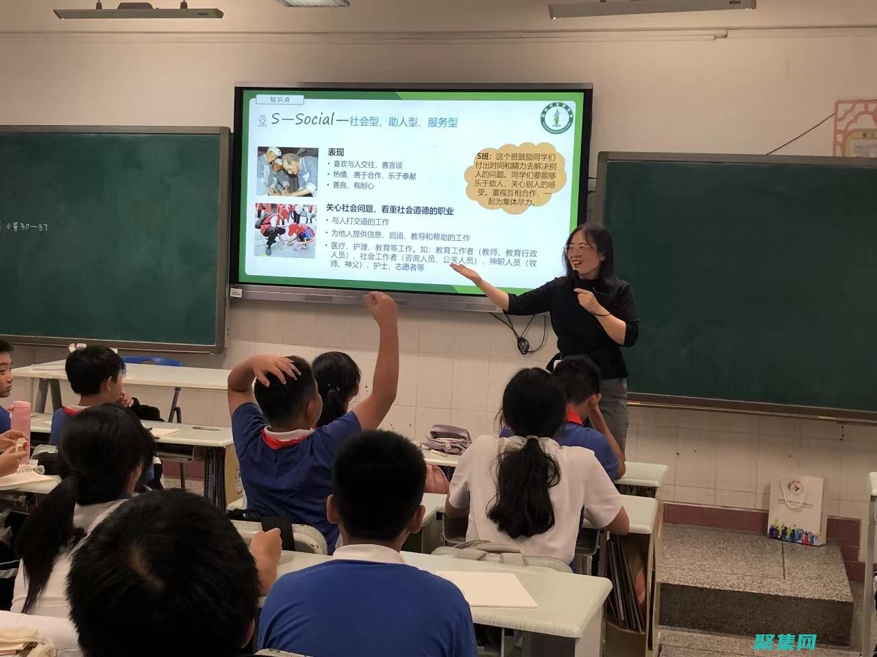 確定你的興趣愛好英語