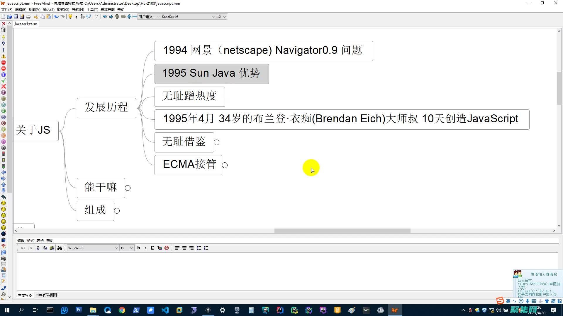 深入了解 Java 安裝：在不同的操作系統上進行自定義設置 (深入了解計算機系統電子書)