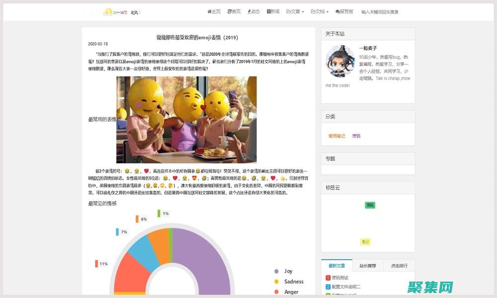 源碼教程：從入門到精通，打造編程之路 (源碼使用教程)