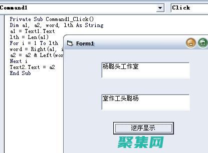 VB 與 SQL 數據庫之舞：建立無縫連接 (vb與sql數據庫連接代碼)