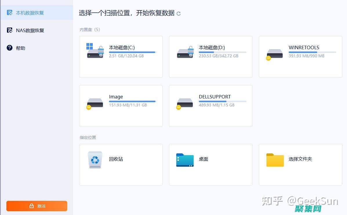 數據庫恢復與數據保護：共同策略，全面保護 (數據庫恢復與備份心得)