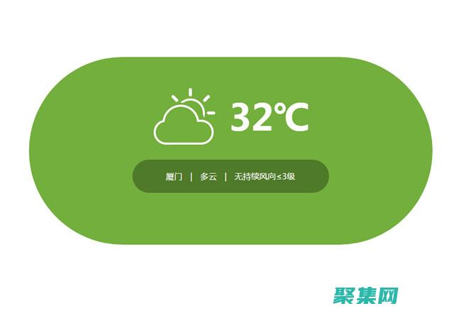 天氣預報代碼的常見錯誤和故障排除提示 (天氣預報代碼調用)