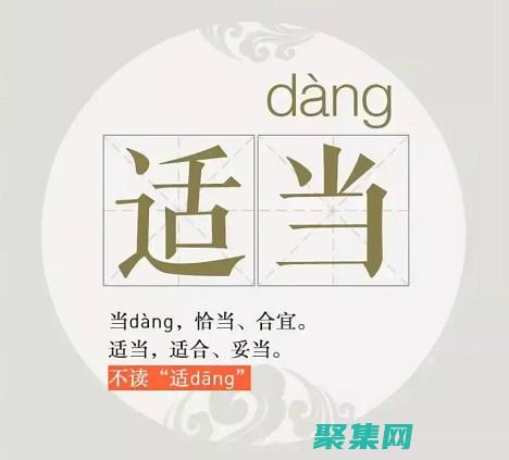 需要注意哪些問題