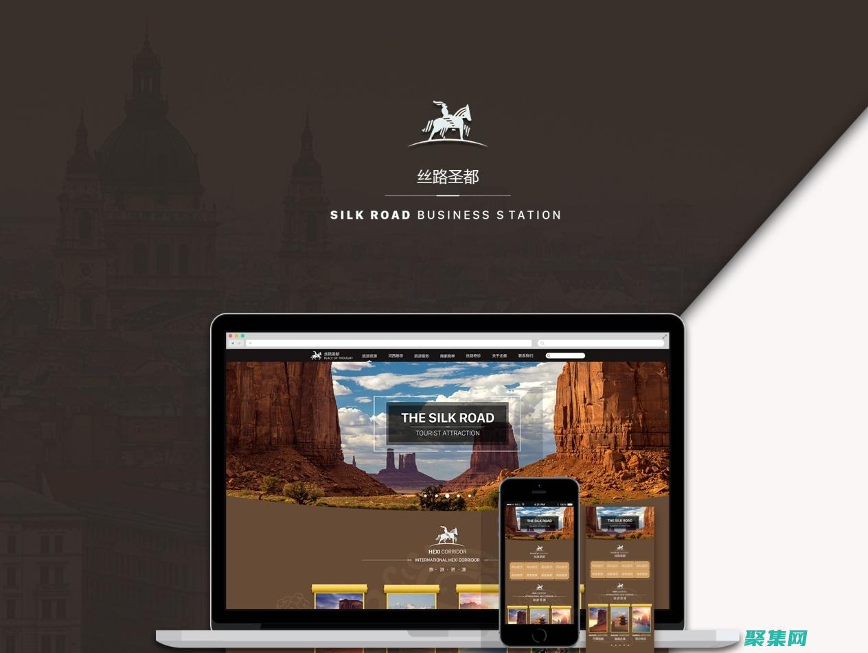 響應式設計： 織夢網站可以自動適應不同屏幕尺寸，確保在所有設備上都能獲得最佳用戶體驗。(響應式設計)