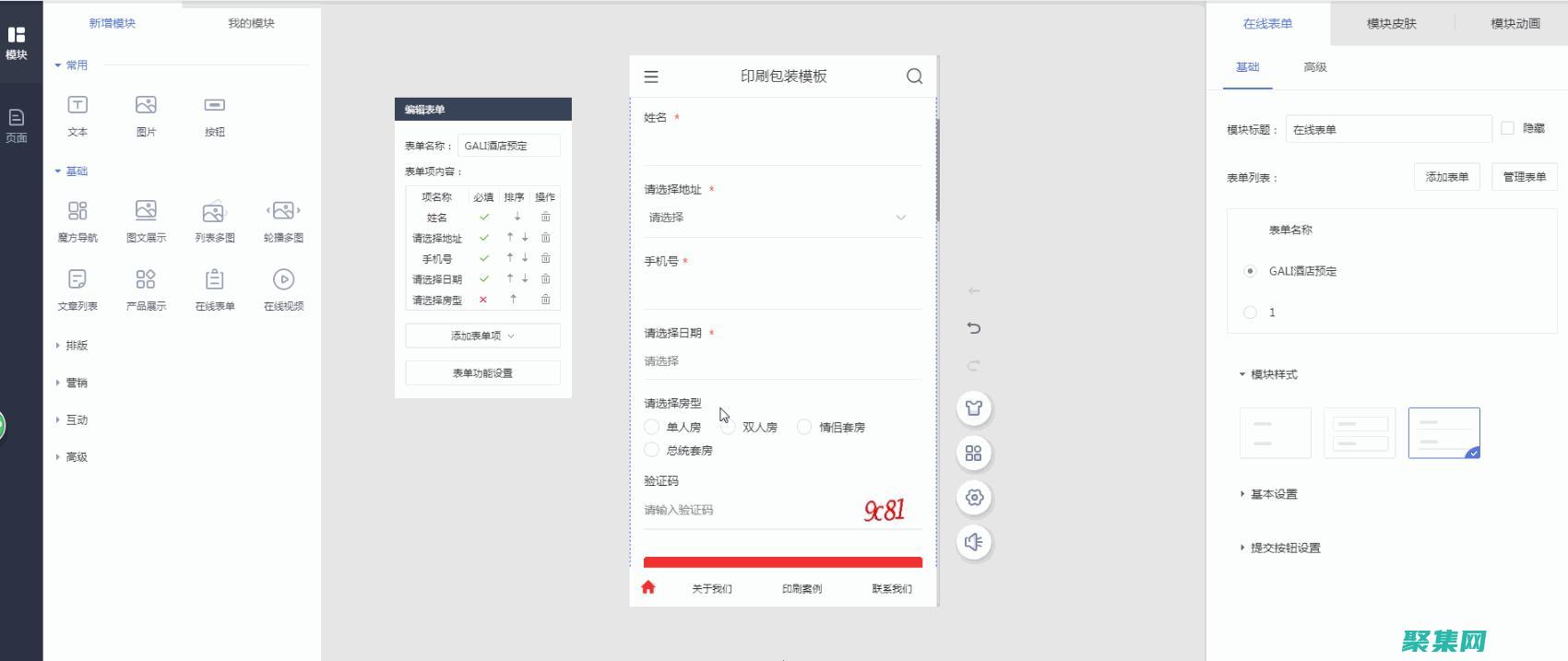 移動編輯： 織夢 CMS 提供了移動編輯器，即使在旅途中，用戶也可以輕松創建和管理內容。(移動編輯hf)