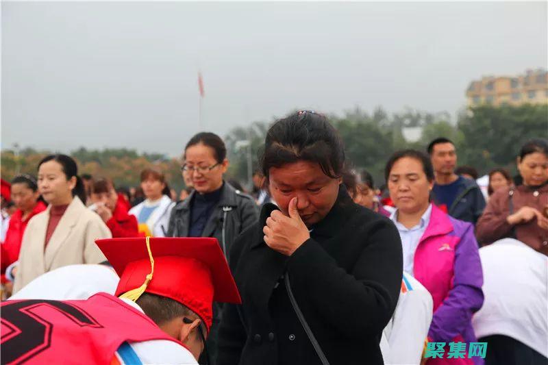 為學生成功奠定什么