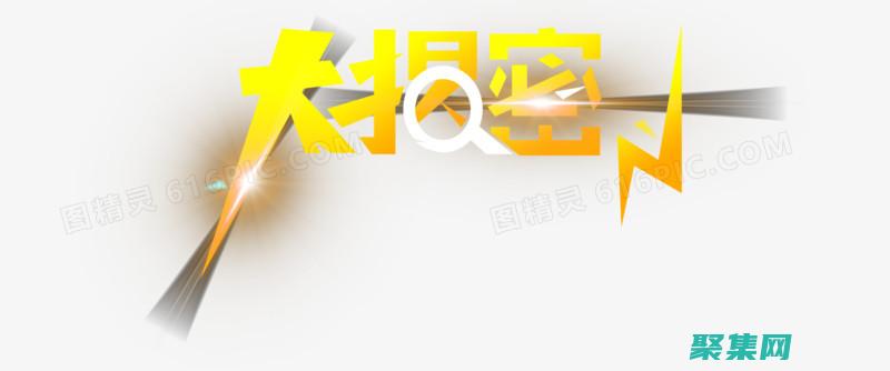 揭秘 Flash 源碼：實現動態動畫、交互和豐富媒體體驗 (揭秘flink1.19源碼)