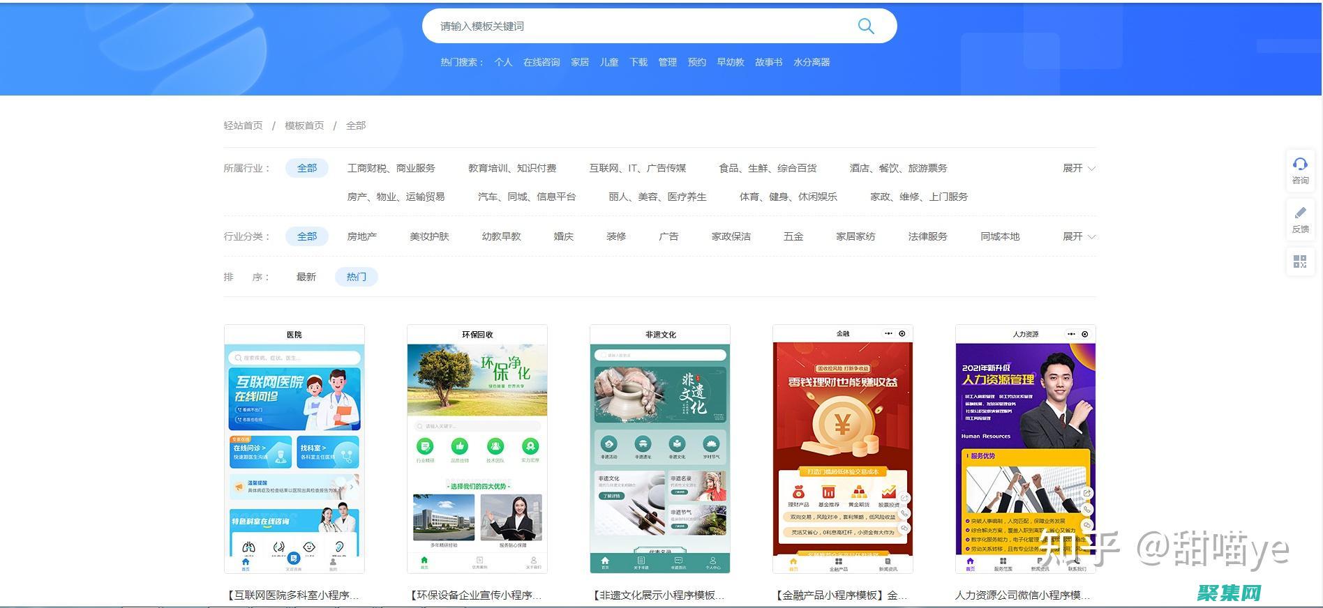 海量網站程序下載，助您輕松搭建您的網站 (海量網站程序下載)