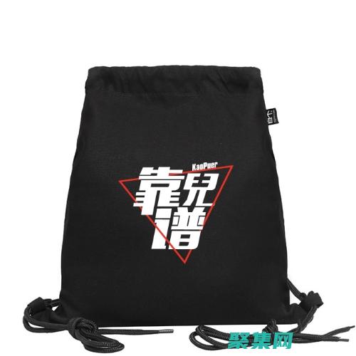 專業可靠的網站程序下載，保障您的建站安全 (專業可靠的網站有哪些)