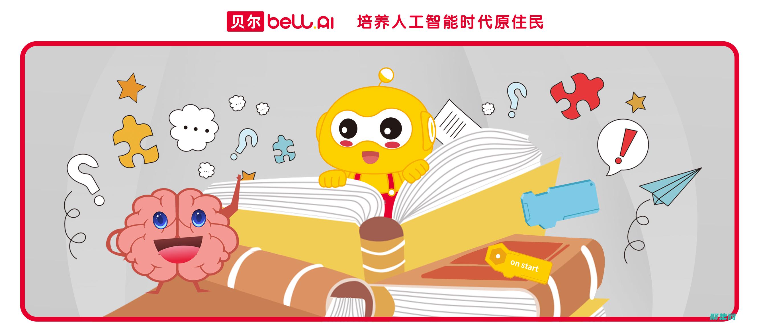 編寫你的程序員是誰