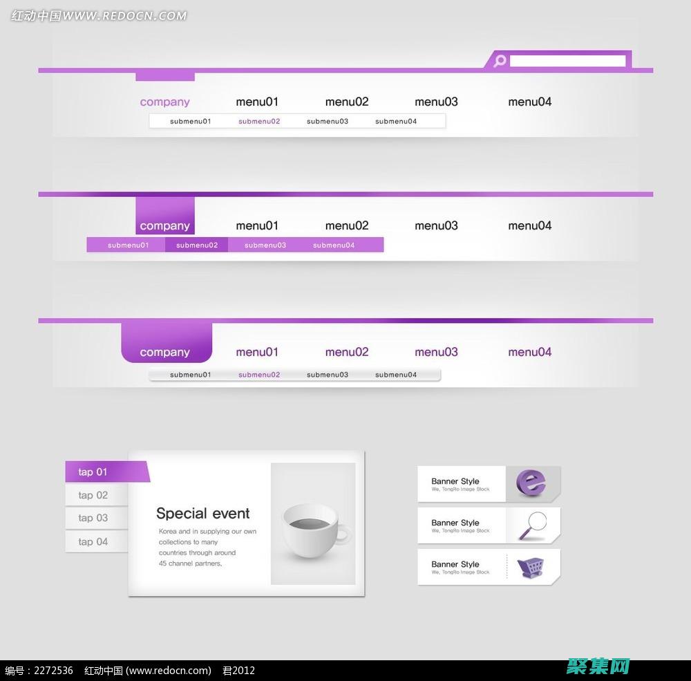 店鋪導航代碼：指向您的淘寶店鋪首頁。(店鋪導航代碼是什么)