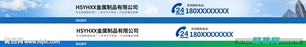 店鋪導航是什么